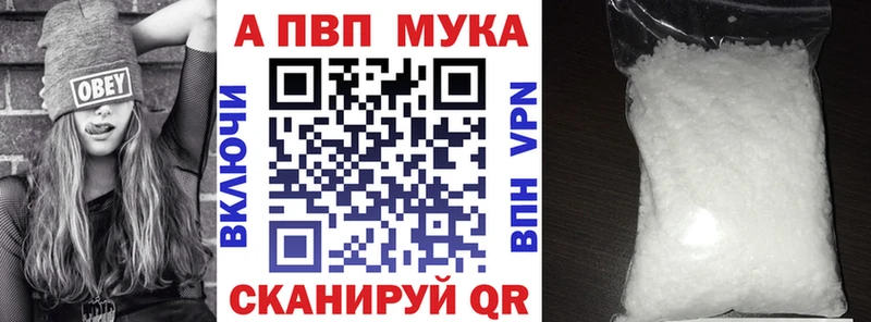 Alpha-PVP крисы CK  ОМГ ОМГ ссылка  Белгород 