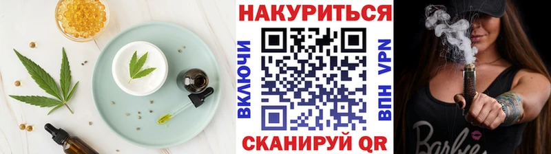 Canna-Cookies марихуана  Белгород 