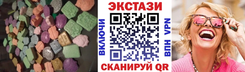 ОМГ ОМГ онион  Белгород  Ecstasy MDMA 