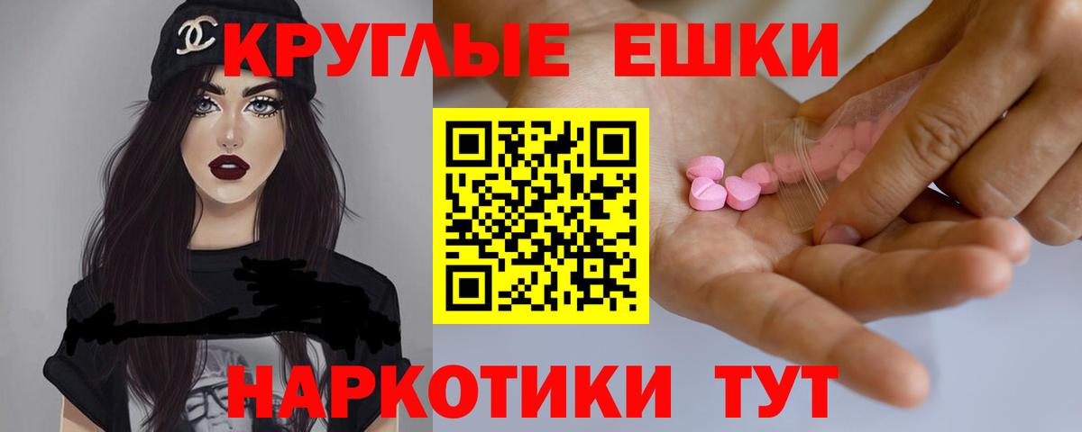 ЭКСТАЗИ VHQ  blacksprut зеркало  ЭКСТАЗИ  ЭКСТАЗИ TESLA  Белгород  Вход с VPN 