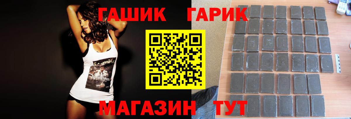 МЕТАМФЕТАМИН Белгород