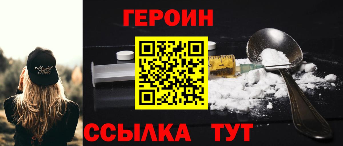 Белгород  MDMA  Метамфетамин  ГАШИШ  Меф МЯУ МЯУ   Вход с VPN  КОКАИН  Канабис 