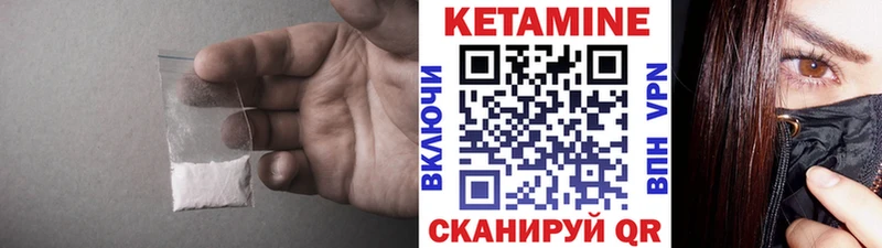 КЕТАМИН VHQ kraken онион Белгород
