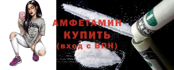 мескалин Алексеевка