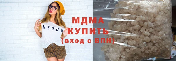 мескалин Алексин
