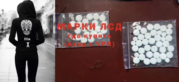 мескалин Алексин