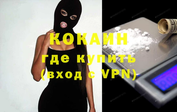 синтетический гашиш Абдулино