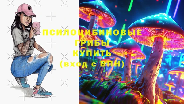 мескалин Алексеевка
