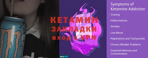 мескалин Алексин