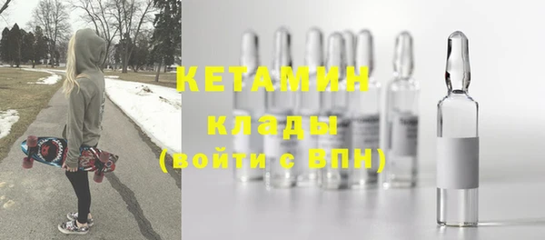 мескалин Алексин
