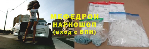 амф Абаза