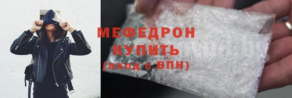 мескалин Алексин