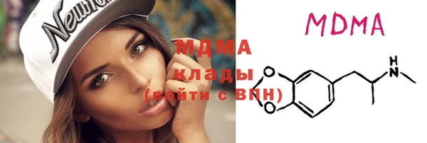 мескалин Алексеевка