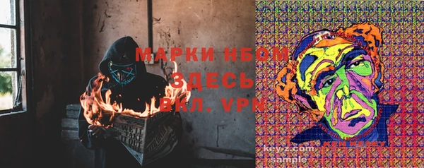 мескалин Алексеевка