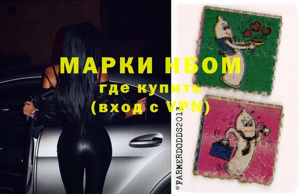 мескалин Алексеевка