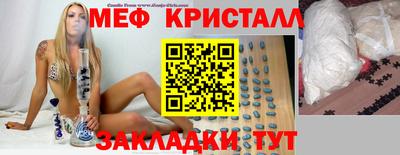 дмт Апшеронск