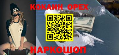 индика Аргун