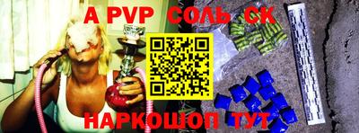 индика Аргун