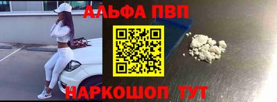 индика Аргун