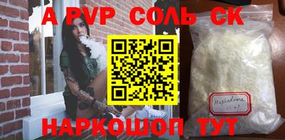 индика Аргун