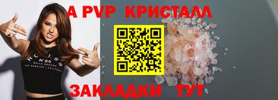 дмт Апшеронск