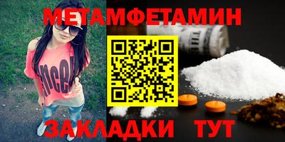 дмт Апшеронск