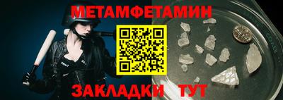 дмт Апшеронск