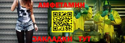 дмт Апшеронск