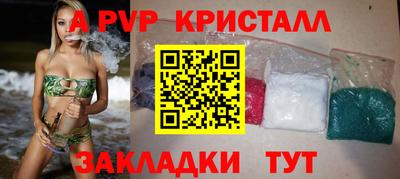 jwh Апрелевка