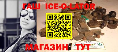 индика Аргун