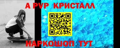 дмт Апшеронск