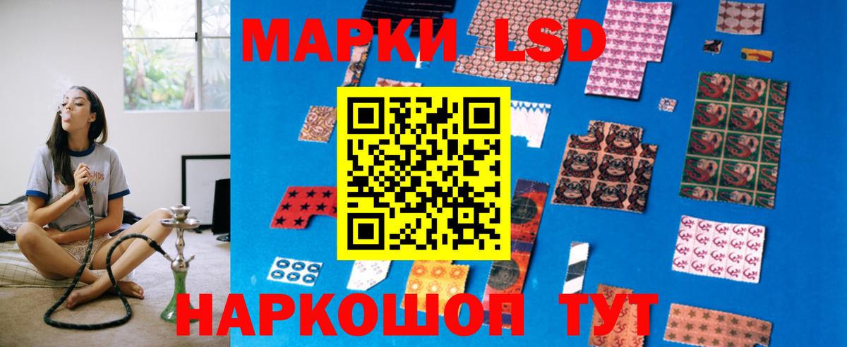 LSD-25 экстази кислота  ОМГ ОМГ как зайти  Белгород  Вход с VPN 