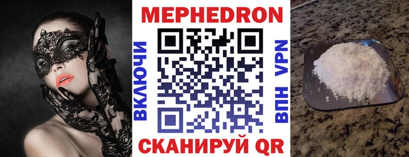 hydra ссылка  Белгород  Мефедрон мяу мяу 