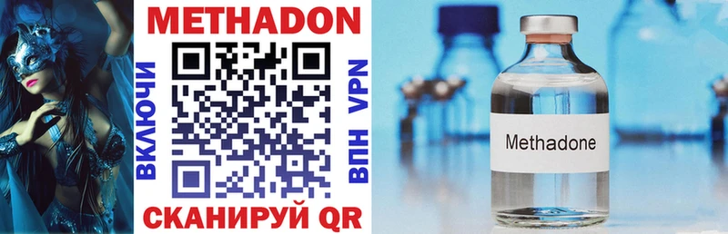 Метадон VHQ  KRAKEN зеркало  Белгород 