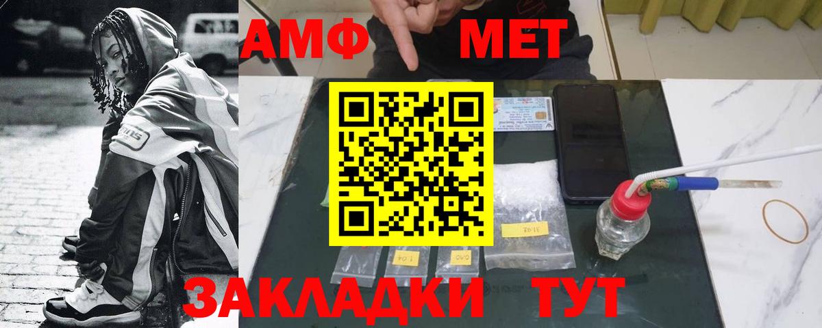 Белгород  Метамфетамин Декстрометамфетамин 99.9%  Метамфетамин Декстрометамфетамин 99.9%  Вход с VPN 