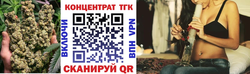 ТГК жижа  Белгород 