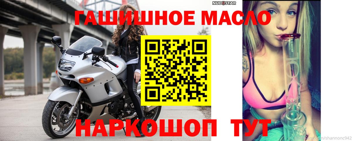 Дистиллят ТГК жижа Белгород