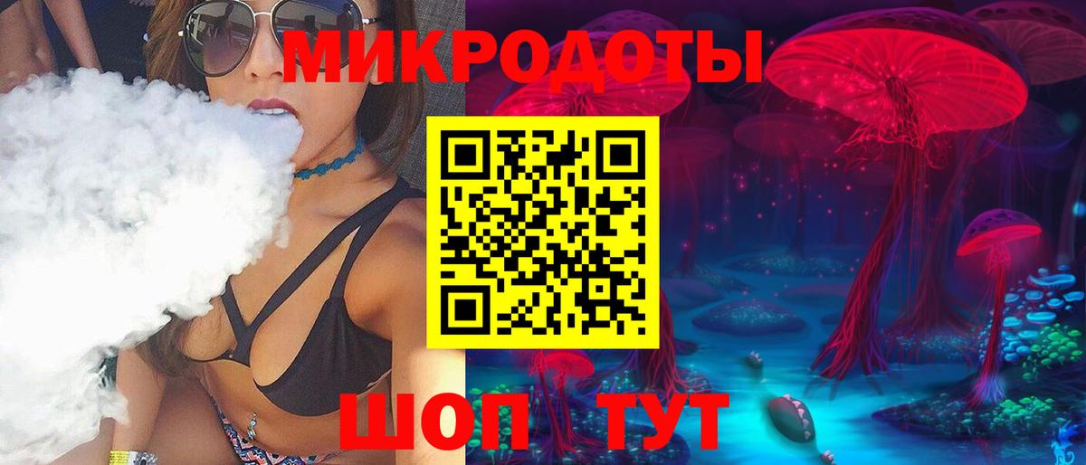 Галлюциногенные грибы MAGIC MUSHROOMS Белгород